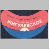 chabarowskeins (38).jpg